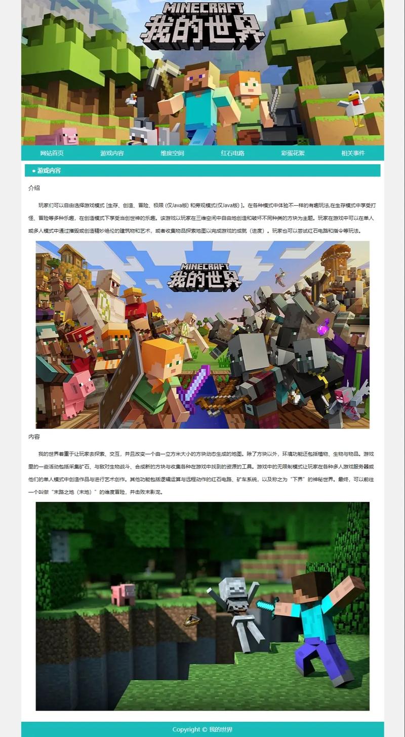 网页制作搜索功能如何实现?-图3 网页制作搜索功能如何实现?-图3