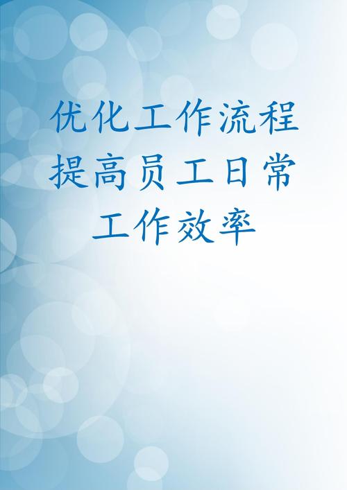 公司官网自己优化怎么做？30字内搞定！-图2