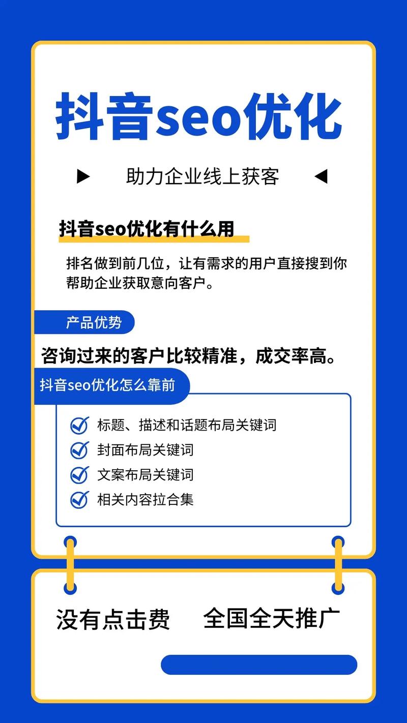 公司官网自己优化怎么做？30字内搞定！-图3