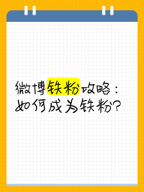 优质用户标准是什么?如何快速成为?-图2 优质用户标准是什么?如何快速成为?-图2