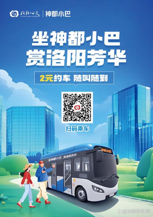 酷巴士招聘什么岗位?要求有哪些?-图2 酷巴士招聘什么岗位?要求有哪些?-图2