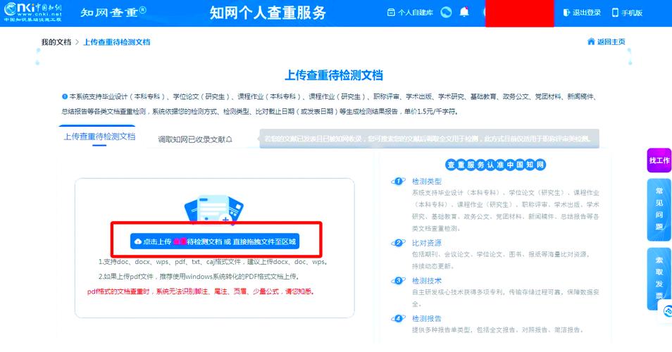 网站负责人信息在哪查?-图1 网站负责人信息在哪查?-图1