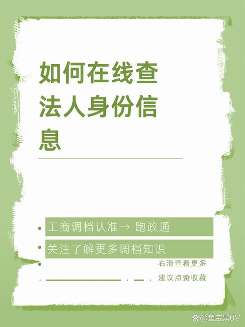 网站负责人信息在哪查?-图2 网站负责人信息在哪查?-图2