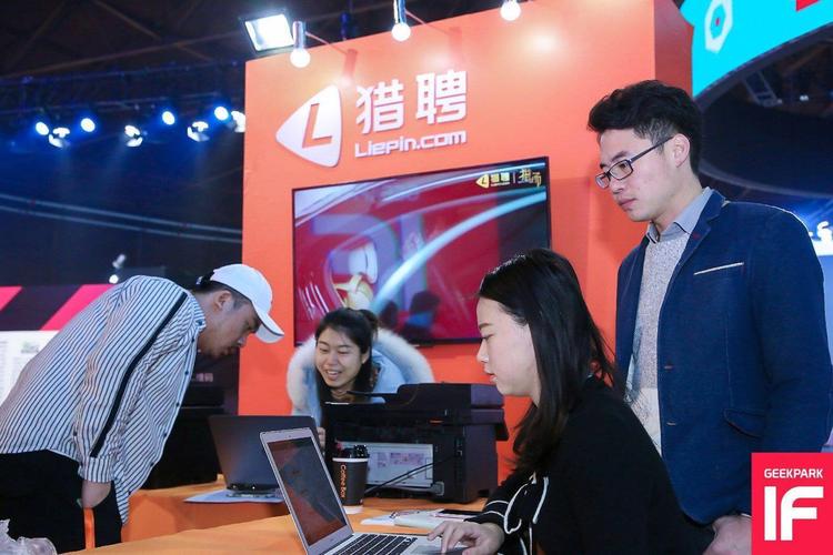 Geek公园招什么样的人?-图3 Geek公园招什么样的人?-图3