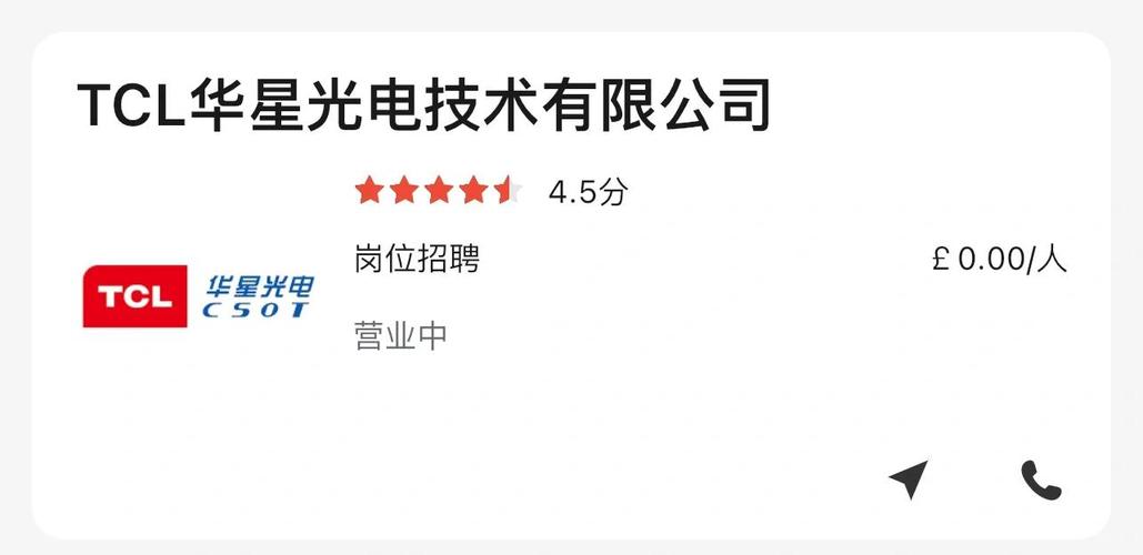 LCD驱动岗招聘,核心要求与技能方向是什么?-图1 LCD驱动岗招聘,核心要求与技能方向是什么?-图1