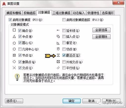 CAD曲线平滑命令具体怎么用?-图3 CAD曲线平滑命令具体怎么用?-图3