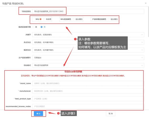 网站上传的具体步骤是什么?-图2 网站上传的具体步骤是什么?-图2
