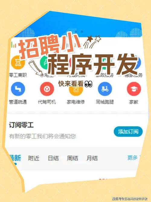 精通VBA招聘,企业到底在招什么样的人?-图2 精通VBA招聘,企业到底在招什么样的人?-图2