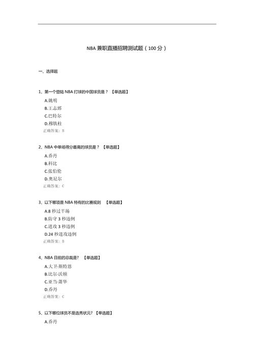 STR测试如何筛选出合适人才?-图1 STR测试如何筛选出合适人才?-图1