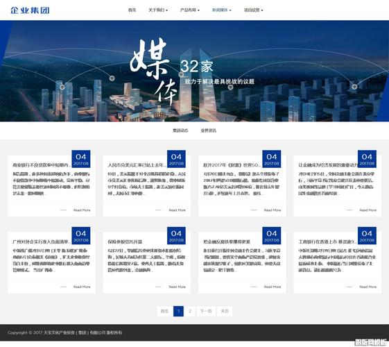 织梦模板布局修改方法是什么?-图3 织梦模板布局修改方法是什么?-图3