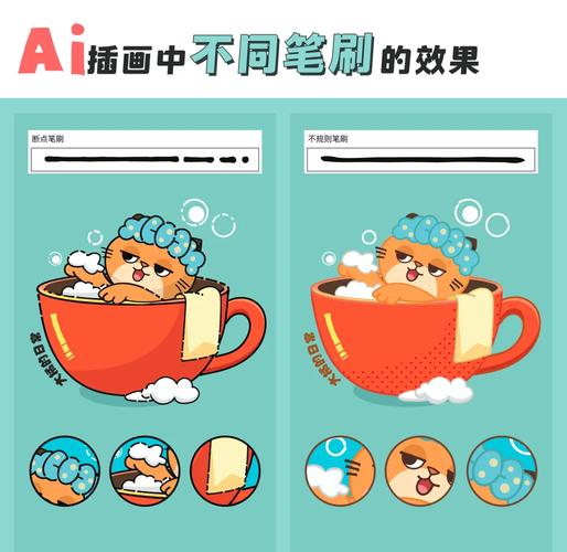 AI笔刷颜色替换技巧有哪些?-图1 AI笔刷颜色替换技巧有哪些?-图1