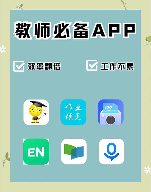 招聘老师app,好用吗?-图3 招聘老师app,好用吗?-图3
