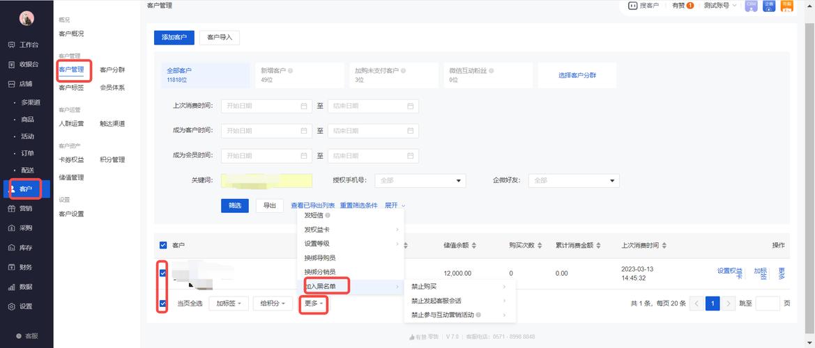 域名如何快速解除黑名单限制?-图1 域名如何快速解除黑名单限制?-图1