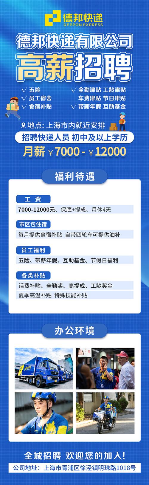 落地页招聘如何精准吸引目标人才?-图1 落地页招聘如何精准吸引目标人才?-图1