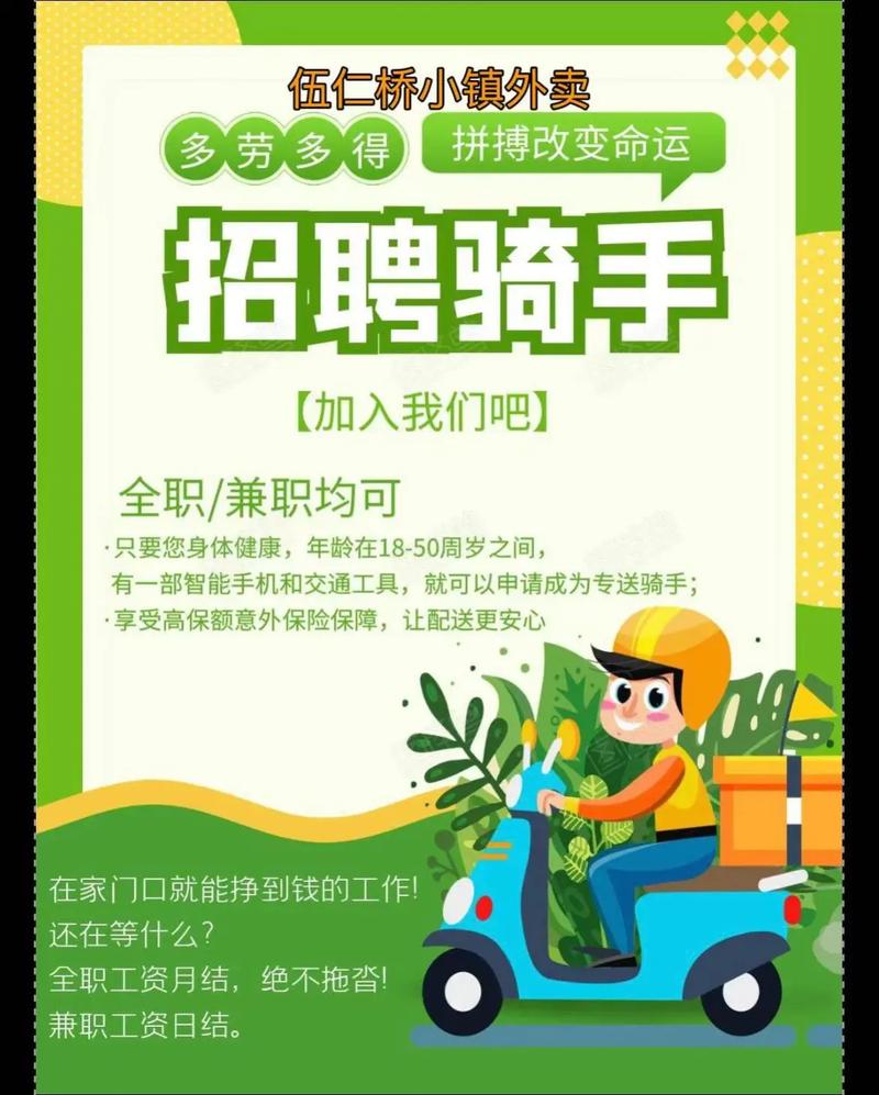 骑士招聘演示,具体演示哪些内容?-图2 骑士招聘演示,具体演示哪些内容?-图2