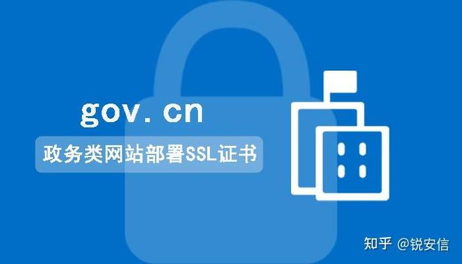 gov.cn域名申请流程是怎样的?-图1 gov.cn域名申请流程是怎样的?-图1