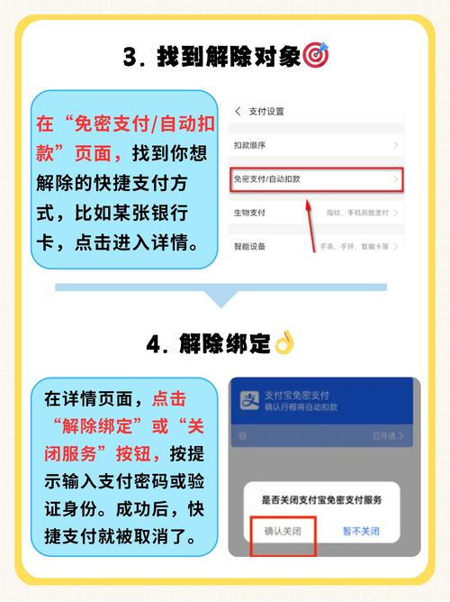 支付宝注册步骤有哪些?-图3 支付宝注册步骤有哪些?-图3
