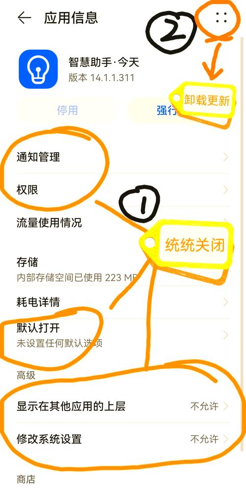 首页内链过多如何优化?-图1 首页内链过多如何优化?-图1
