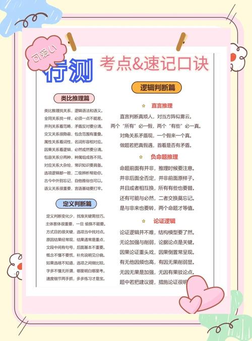 高分速算课如何高效提分?-图3 高分速算课如何高效提分?-图3