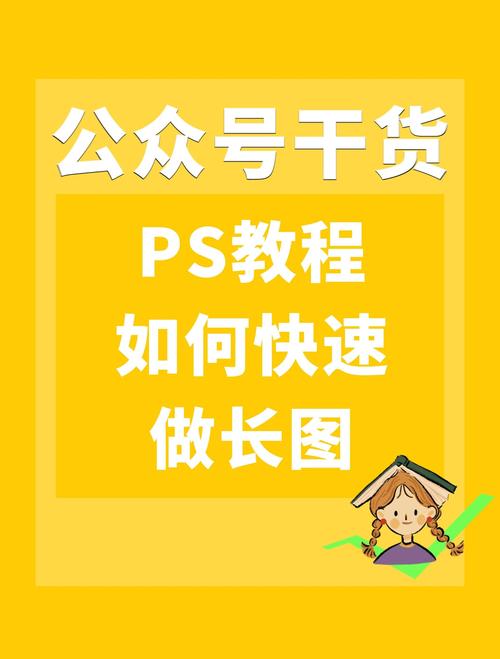 引导线怎么在PS里做？-图2