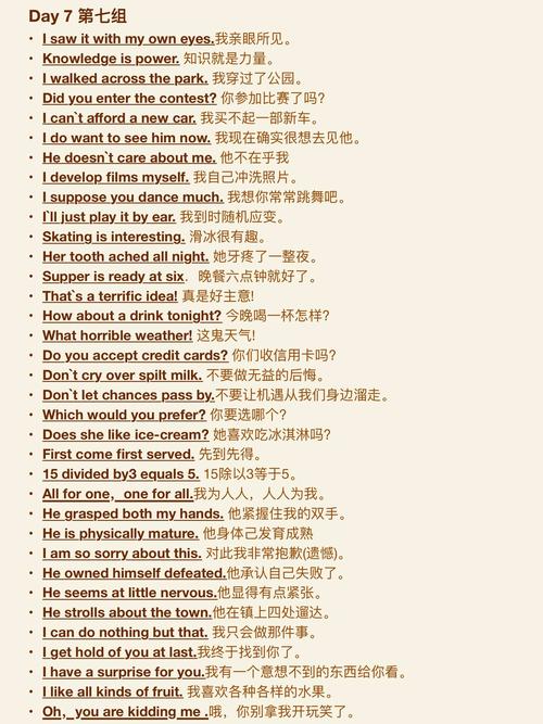 he is not jack如何缩写?-图3 he is not jack如何缩写?-图3
