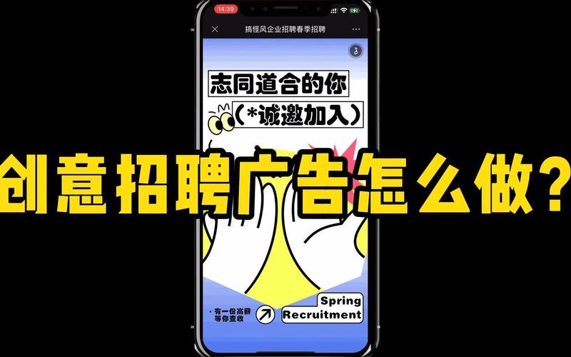 A站招聘有哪些职位?要求如何?-图1 A站招聘有哪些职位?要求如何?-图1