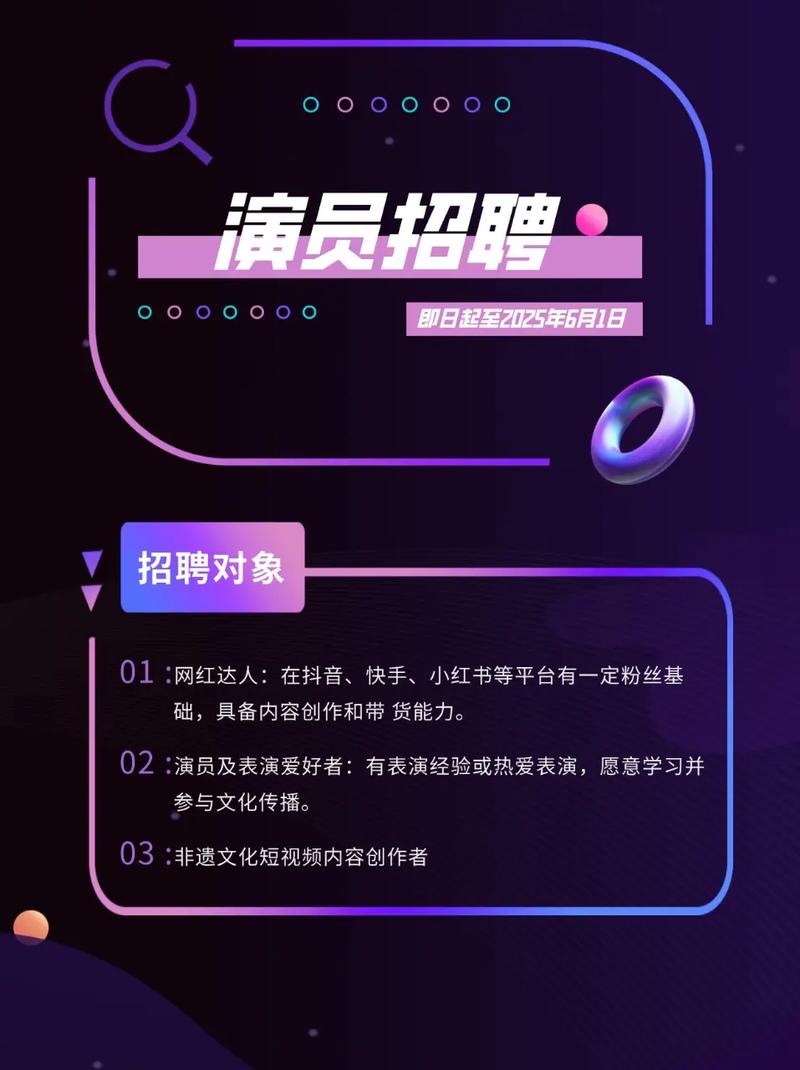 界面文化招聘,寻求怎样的人才?-图2 界面文化招聘,寻求怎样的人才?-图2
