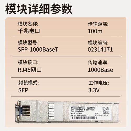 华为OLT重启命令是什么?-图3 华为OLT重启命令是什么?-图3