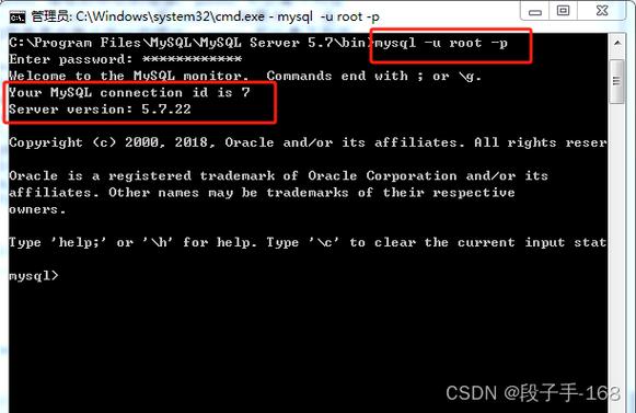 Linux下MySQL命令无法使用?-图2 Linux下MySQL命令无法使用?-图2