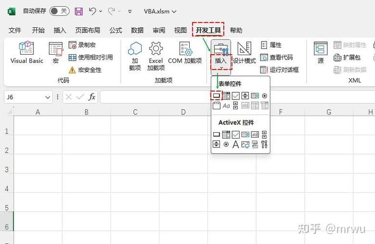 Excel宏命令大全,如何快速掌握核心技巧?-图2 Excel宏命令大全,如何快速掌握核心技巧?-图2