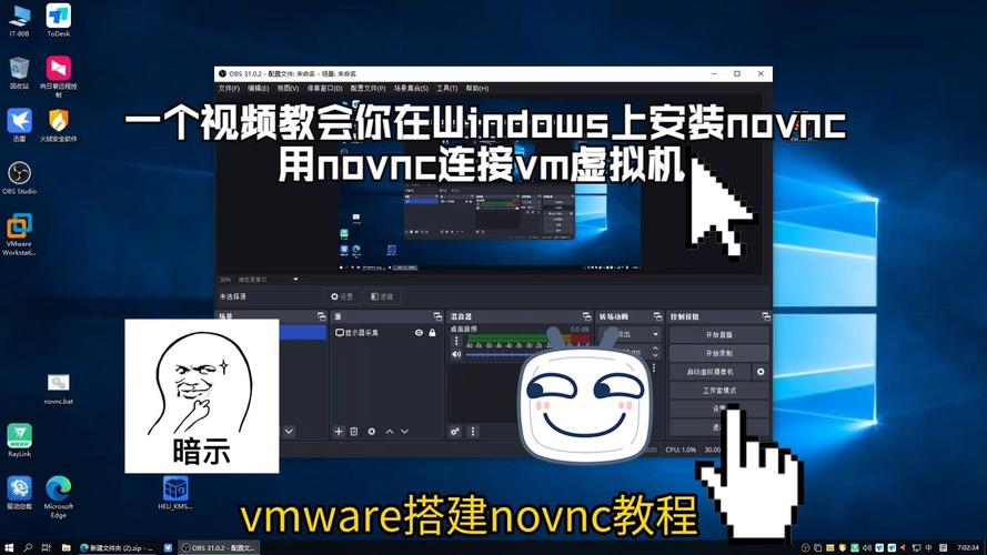 虚拟机如何导出voa文件?-图3 虚拟机如何导出voa文件?-图3