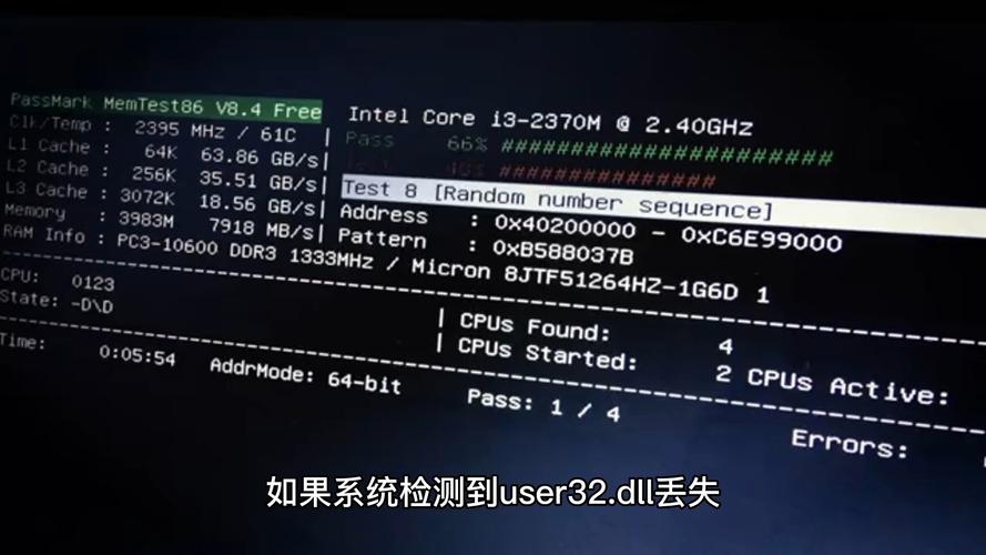 修复dll文件命令有哪些?-图1 修复dll文件命令有哪些?-图1