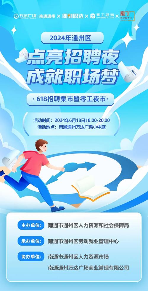 微擎招聘有哪些岗位？要求如何？-图1