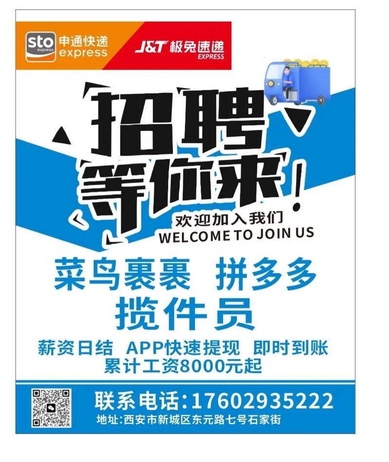 菜鸟WMS招聘,具体要求有哪些?-图2 菜鸟WMS招聘,具体要求有哪些?-图2