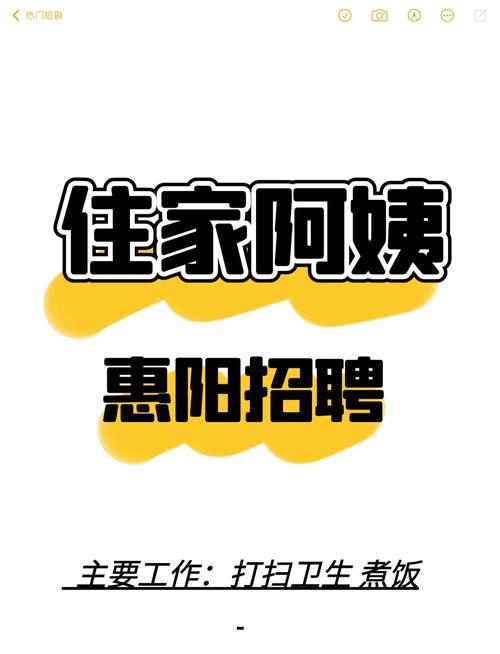 看家管家招聘要求有哪些？-图2