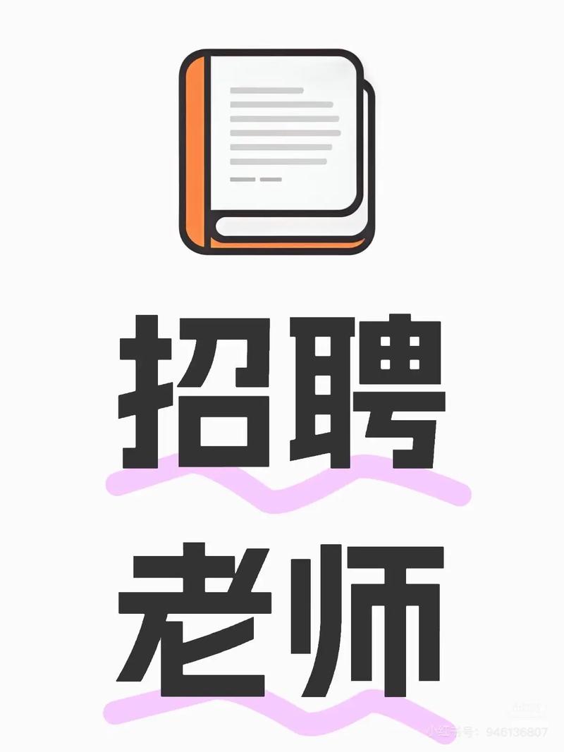 VF老师招聘,要求经验或能力?-图3 VF老师招聘,要求经验或能力?-图3