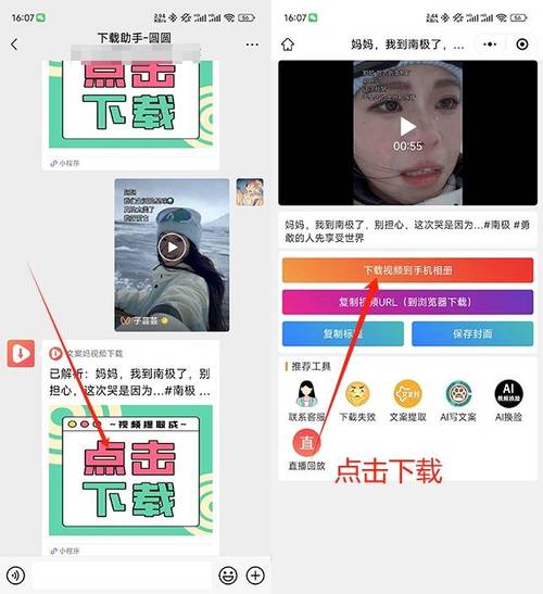 视频如何上传到网站?30字疑问标题-图3 视频如何上传到网站?30字疑问标题-图3