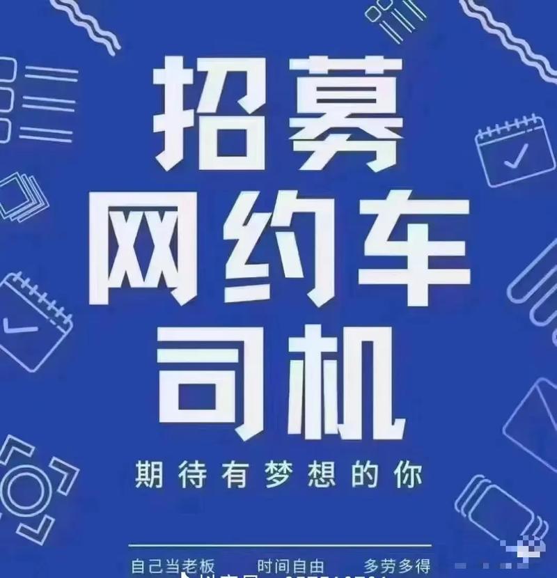 木有车招聘,岗位需求与薪资待遇如何?-图2 木有车招聘,岗位需求与薪资待遇如何?-图2