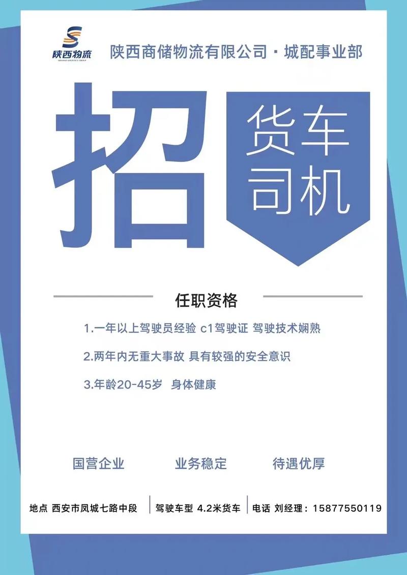 木有车招聘,岗位需求与薪资待遇如何?-图1 木有车招聘,岗位需求与薪资待遇如何?-图1