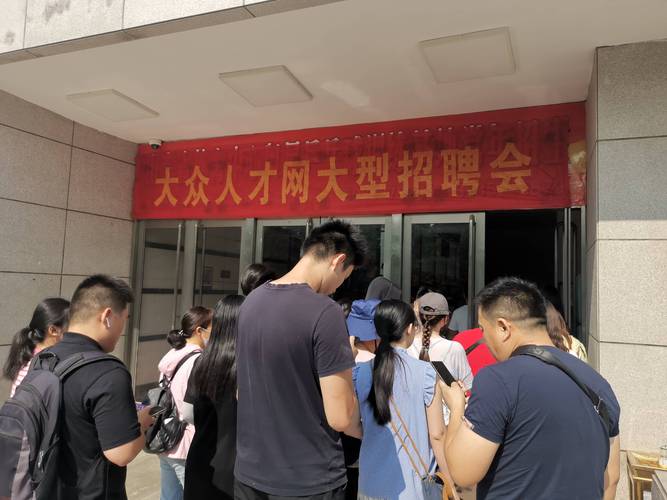 济南DW招聘要求有哪些?-图1 济南DW招聘要求有哪些?-图1