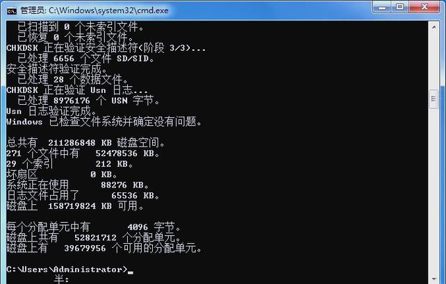 u盘检测命令有哪些?-图2 u盘检测命令有哪些?-图2