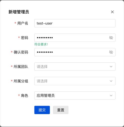普通用户如何成为管理员？-图1