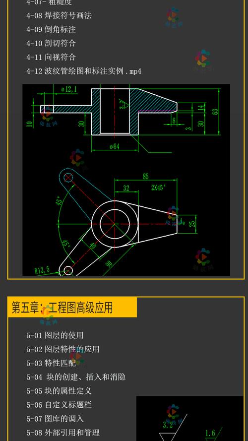 CAXA电子图板命令有哪些?如何快速掌握?-图2 CAXA电子图板命令有哪些?如何快速掌握?-图2