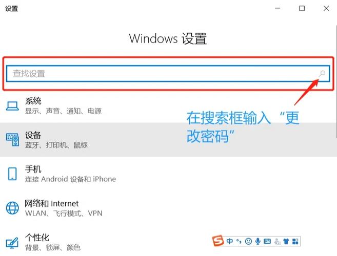 Win2003改密码步骤复杂吗?-图1 Win2003改密码步骤复杂吗?-图1