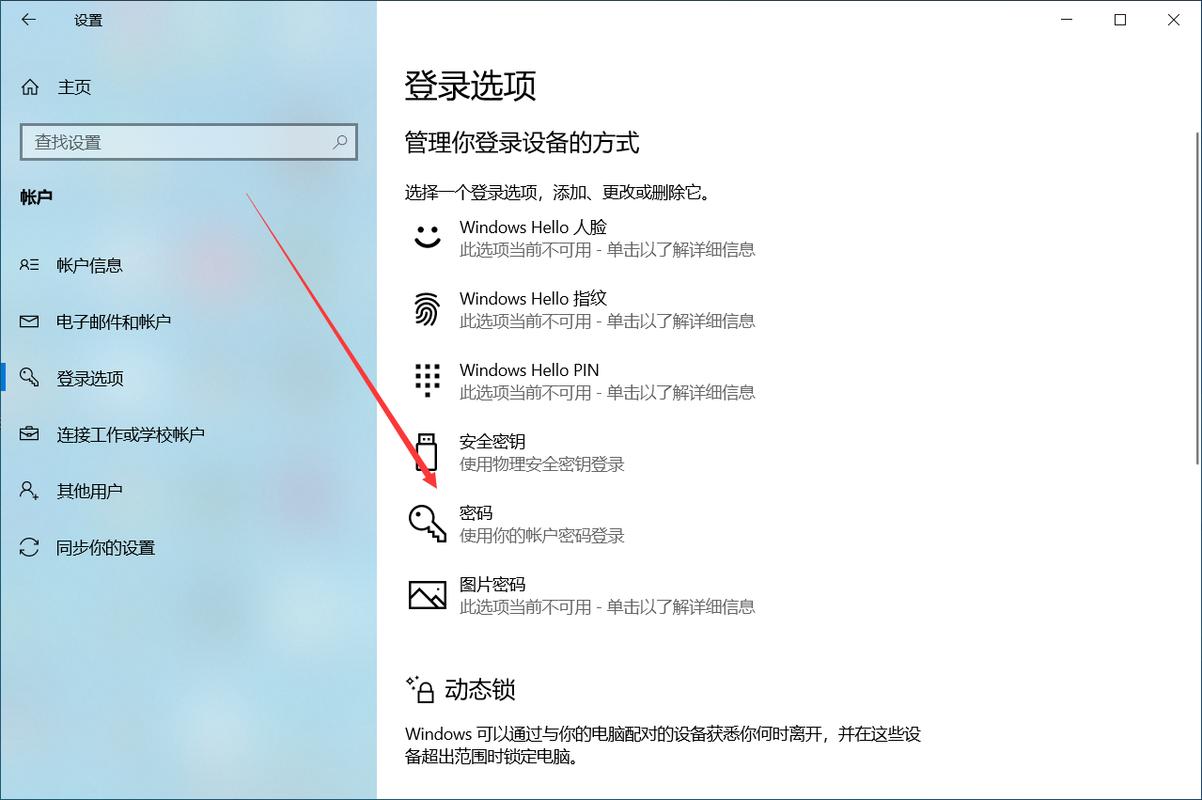 Win2003改密码步骤复杂吗?-图3 Win2003改密码步骤复杂吗?-图3