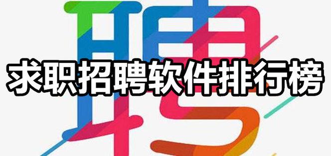 同享软件招聘,具体岗位和要求是什么?-图3 同享软件招聘,具体岗位和要求是什么?-图3