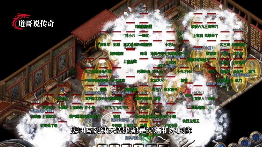 传奇GM攻城命令具体怎么用?-图3 传奇GM攻城命令具体怎么用?-图3