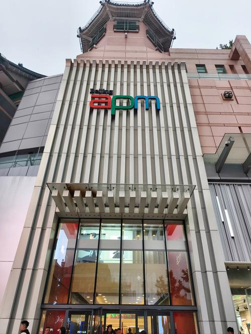 深圳apm招聘什么岗位?要求多少薪资?-图1 深圳apm招聘什么岗位?要求多少薪资?-图1