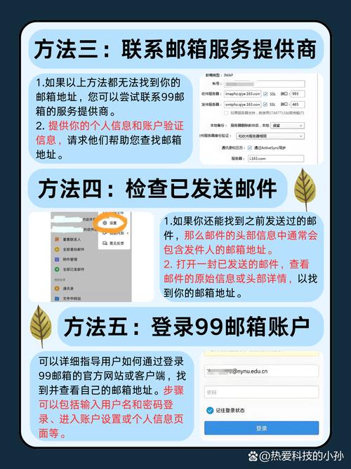 如何申请好记又方便的邮箱名?-图3 如何申请好记又方便的邮箱名?-图3