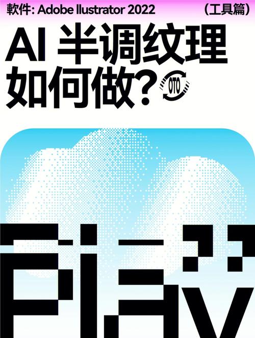AI中如何填充图案纹理?-图3 AI中如何填充图案纹理?-图3